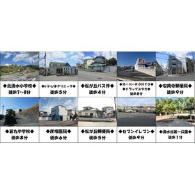 周辺環境