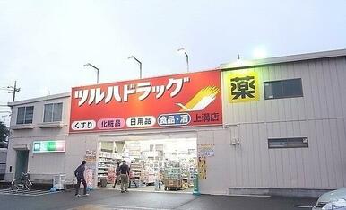 ツルハドラッグ