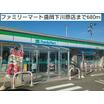 コンビニ