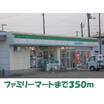 コンビニ