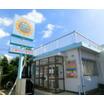 病院