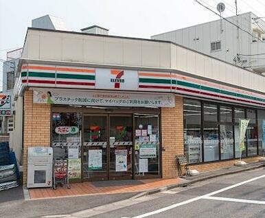 セブンイレブン下丸子１丁目店