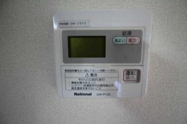 給湯器スイッチ