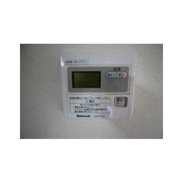 給湯器スイッチ