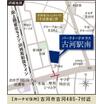 案内図