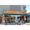 販売店