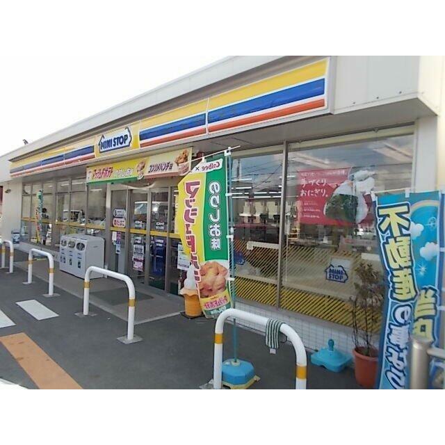 ミニストップ　富士入山瀬店まで550m