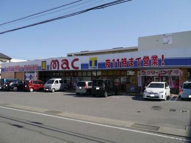 mac矢三店