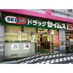 販売店