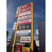ショッピング施設