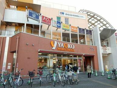 ヤオコー上福岡西口店