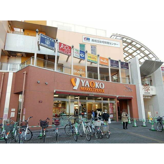 ヤオコー上福岡西口店
