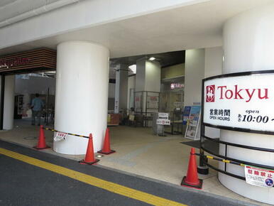 東急スーパー