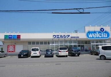ウエルシア御殿場富士岡店