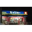 販売店