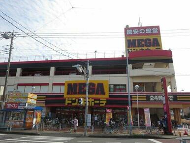 ザ・ダイソーMEGAドン・キホーテ浦和原山店