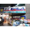 販売店