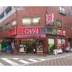 販売店