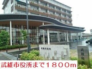 武雄市役所