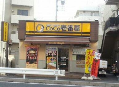 ＣｏＣｏ壱番屋ＪＲ西船橋北口店