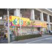 販売店