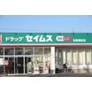 販売店