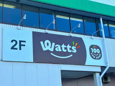 ワッツ方木田店