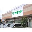販売店