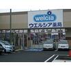 販売店