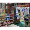 販売店