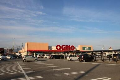 オギノ田富店