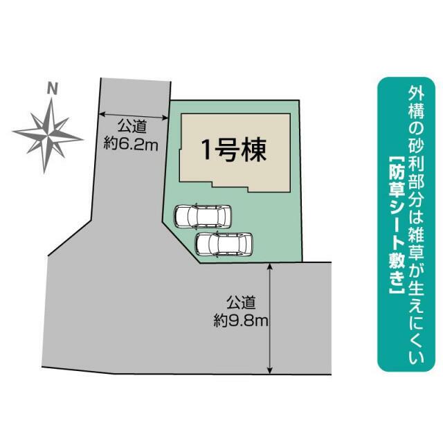 土浦市桜ケ丘町6期1棟 区画図