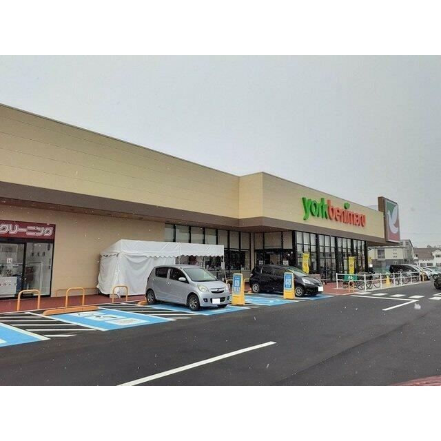ヨークベニマル瀬上店まで1000m