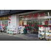 販売店