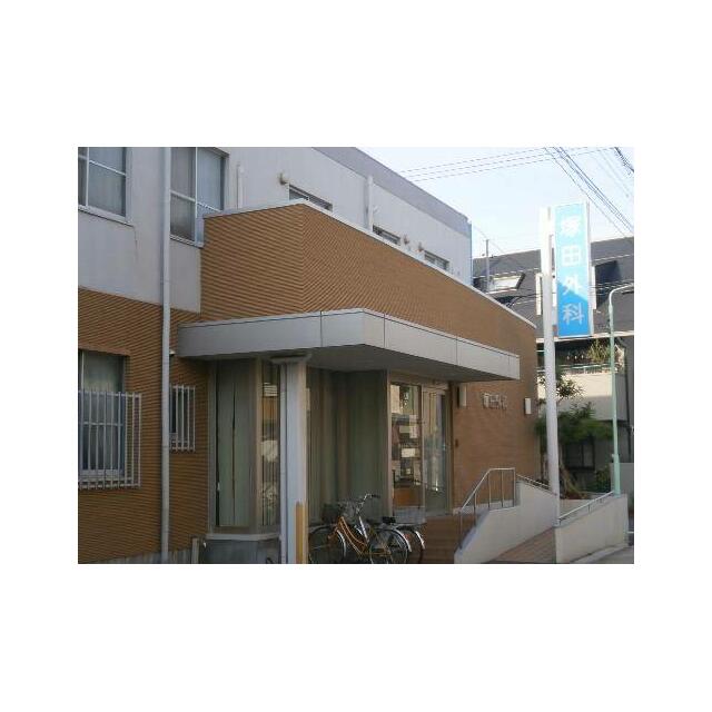 病院