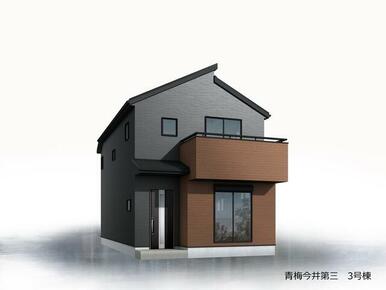 完成予想図（外観）