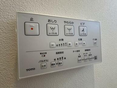 トイレ洗浄パネル付き