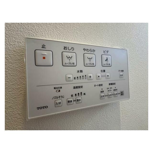 トイレ洗浄パネル付き