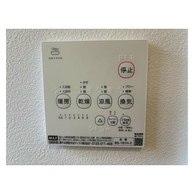 浴室乾燥機交換済み