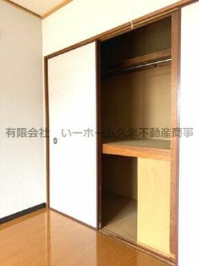 便利な収納スペースです
