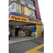 販売店