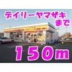 コンビニ