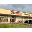 販売店
