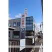 銀行