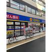 販売店