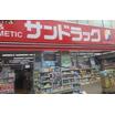 販売店