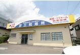 情報提供会社