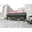 ショッピング施設
