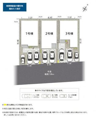 全体配置図