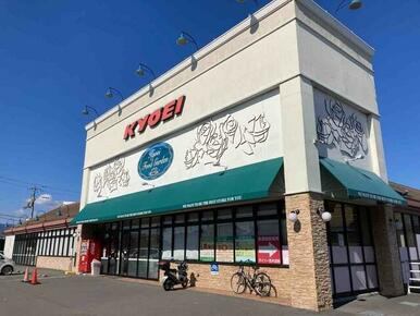 キョーエイ笠木店